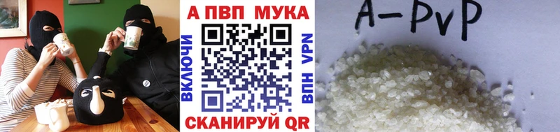 Alpha-PVP крисы CK  где купить наркоту  Жуков 