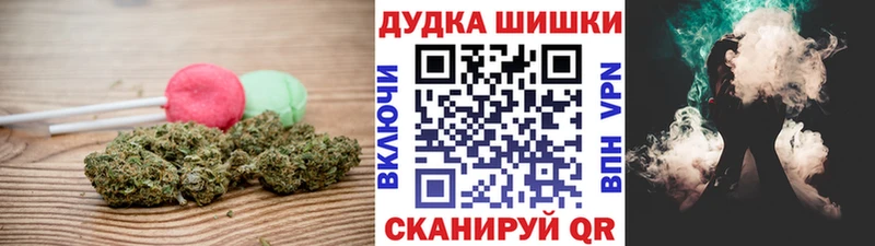 Cannafood конопля  купить наркоту  Жуков 