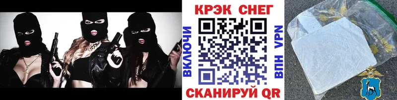 цена наркотик  Жуков  Кокаин 99% 