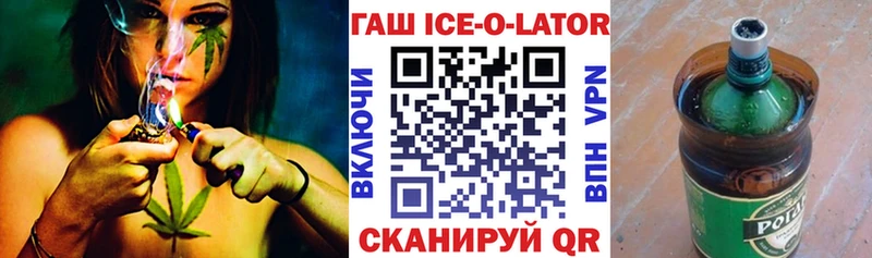 ГАШ убойный  Жуков 