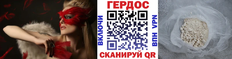 гидра маркетплейс  Жуков  Героин VHQ 