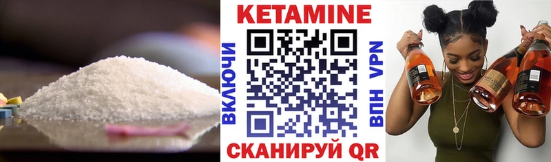 КЕТАМИН ketamine Жуков