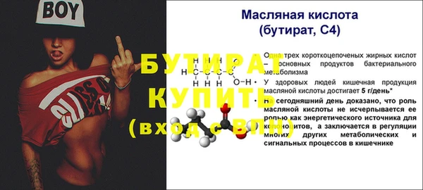 кристаллы Белокуриха