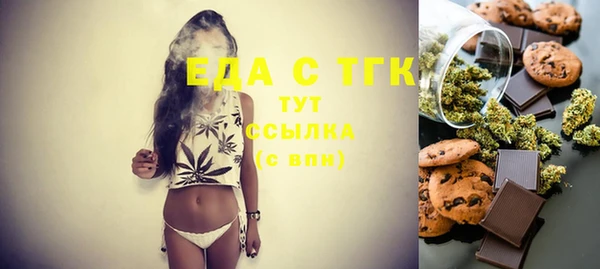 кристаллы Белокуриха