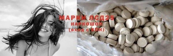 каннабис Белоозёрский