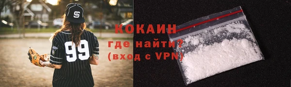 меф Беломорск