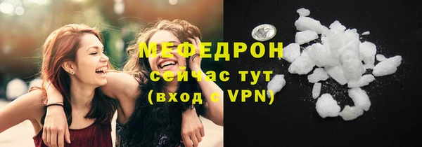 стаф Наволоки
