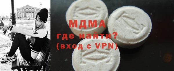 кристаллы Белокуриха
