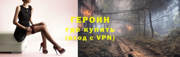 меф Беломорск