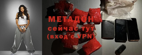 кристаллы Белокуриха