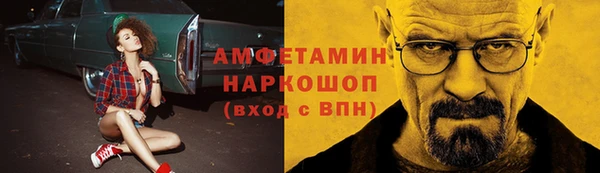 кристаллы Белокуриха