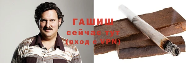 кристаллы Белокуриха