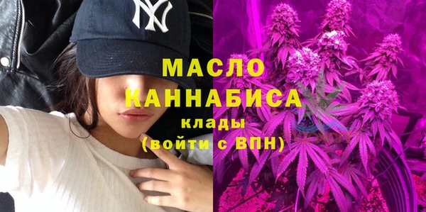кристаллы Белокуриха