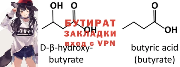 кристаллы Белокуриха