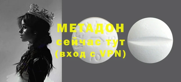 кристаллы Белокуриха