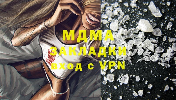 меф Беломорск