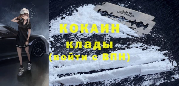стаф Наволоки