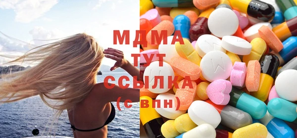 apvp Навашино