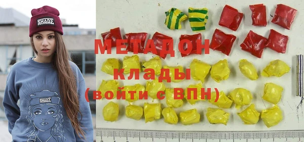 кристаллы Белокуриха