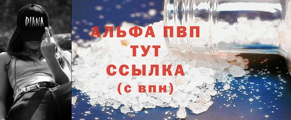 каннабис Белоозёрский