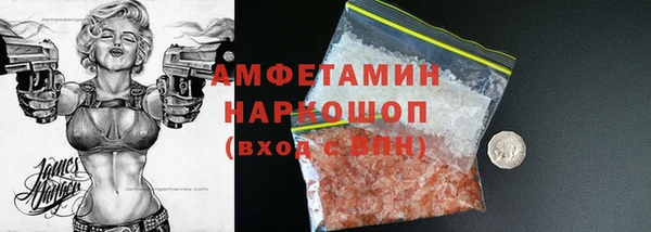меф Беломорск