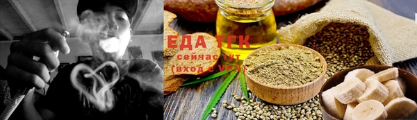 меф Беломорск