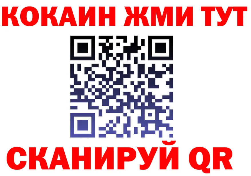 A-PVP крисы CK ТОР shop MEGA Жуков