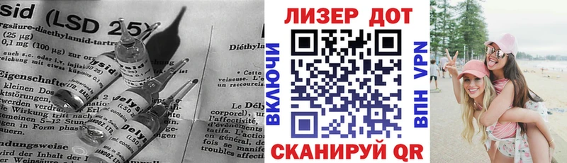 LSD-25 экстази кислота  где продают   Жуков 