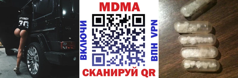 МДМА молли  Жуков 