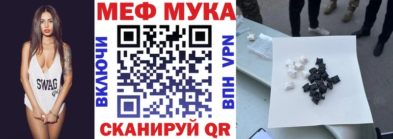 где можно купить наркотик  Жуков  МЯУ-МЯУ 4 MMC 