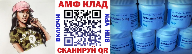 МЕТАМФЕТАМИН кристалл  Жуков 