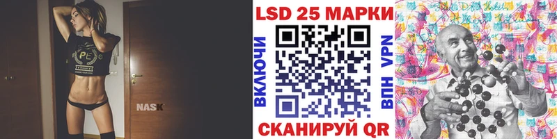Марки 25I-NBOMe 1,5мг  Жуков 